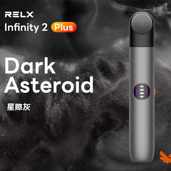 【星際灰】Relx電子煙悅刻6代主機 （ Relx 4、5代