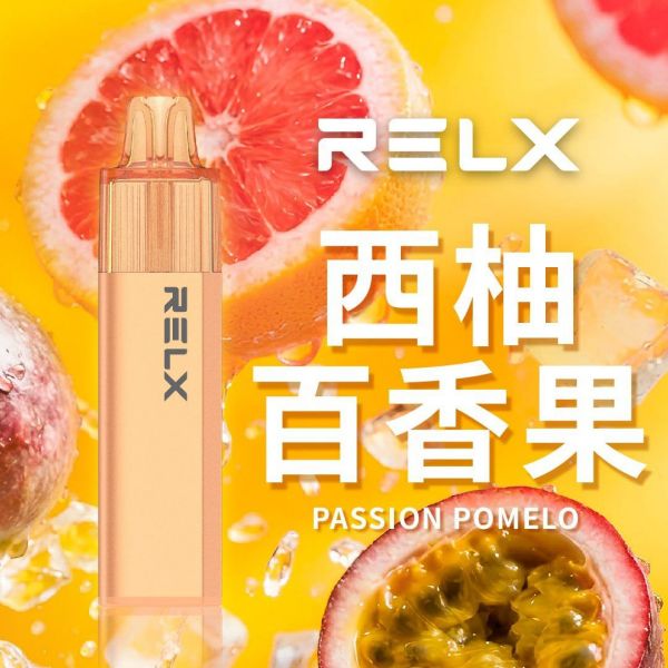 西柚百香果（新口味）RELX悅刻拋棄式GA8000口 relx電子煙 正品現貨